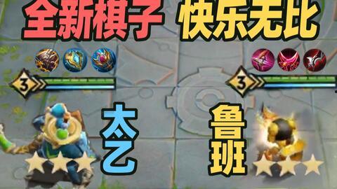 王者爆料路人视频大全下载,揭秘路人视频大全背后的精彩瞬间 第1张 王者爆料路人视频大全下载,揭秘路人视频大全背后的精彩瞬间 第1张