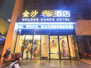 柳州饭店爆料案件最新,揭开神秘事件的真相面纱 第2张 柳州饭店爆料案件最新,揭开神秘事件的真相面纱 第2张