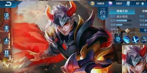 铠最新皮肤官方爆料,炫酷特效,神秘背景,带你领略东方战神风采 第3张 铠最新皮肤官方爆料,炫酷特效,神秘背景,带你领略东方战神风采 第3张