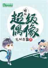 娱乐君吃瓜老绵羊小说,揭秘老绵羊小说背后的故事 第3张 娱乐君吃瓜老绵羊小说,揭秘老绵羊小说背后的故事 第3张