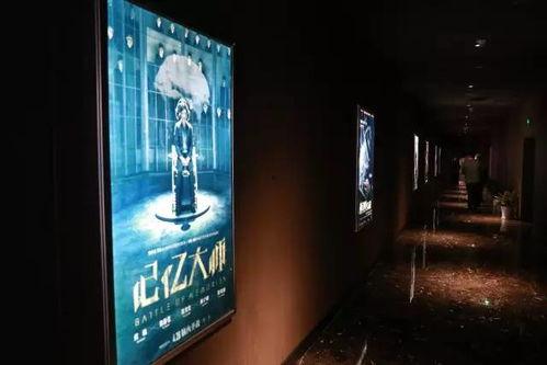 南京电影院爆料视频播放,揭秘幕后精彩瞬间 第2张 南京电影院爆料视频播放,揭秘幕后精彩瞬间 第2张