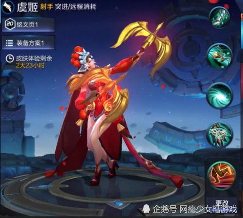 王者虞姬皮肤爆料最新,华丽舞者,荣耀归来! 第1张 王者虞姬皮肤爆料最新,华丽舞者,荣耀归来! 第1张