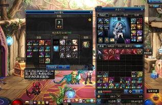 dnf最新版本全爆料,全新职业、装备与玩法革新一览 第1张 dnf最新版本全爆料,全新职业、装备与玩法革新一览 第1张