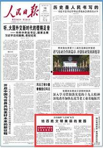济南百姓新闻爆料,聚焦城市生活热点事件 第2张 济南百姓新闻爆料,聚焦城市生活热点事件 第2张