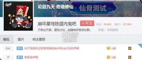 内鬼爆料执行官视频大全,执行官视频大全背后的惊人真相 第2张 内鬼爆料执行官视频大全,执行官视频大全背后的惊人真相 第2张