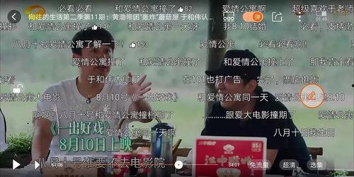 小厨黑料爆料站最新视频,揭秘厨房那些不为人知的秘密 第3张 小厨黑料爆料站最新视频,揭秘厨房那些不为人知的秘密 第3张