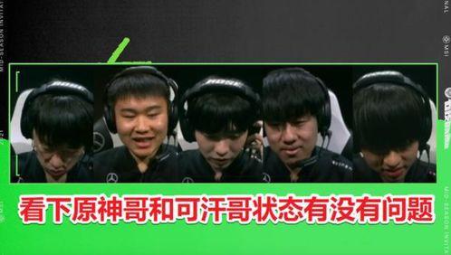 大舅哥原神爆料视频,大舅哥爆料视频深度解析 第3张 大舅哥原神爆料视频,大舅哥爆料视频深度解析 第3张