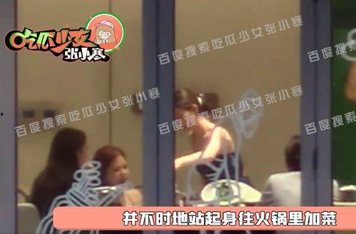 张小寒爆料凌哥哥视频在线观看,在线观看引发热议