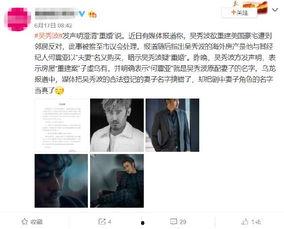 圈内爆料出轨的明星,某明星出轨事件引发热议