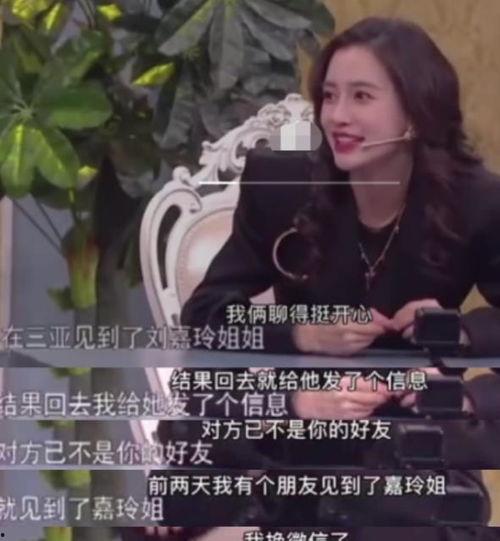 娱乐圈名媛粤语爆料,揭秘幕后真相与恩怨情仇 第3张 娱乐圈名媛粤语爆料,揭秘幕后真相与恩怨情仇 第3张