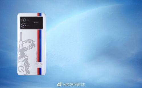 iqoo最新机型爆料,性能怪兽来袭,颠覆手机市场格局!” 第2张 iqoo最新机型爆料,性能怪兽来袭,颠覆手机市场格局!” 第2张