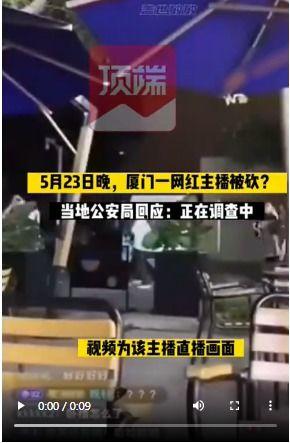 杭州主播爆料事件视频最新,揭秘背后惊人真相 第2张 杭州主播爆料事件视频最新,揭秘背后惊人真相 第2张