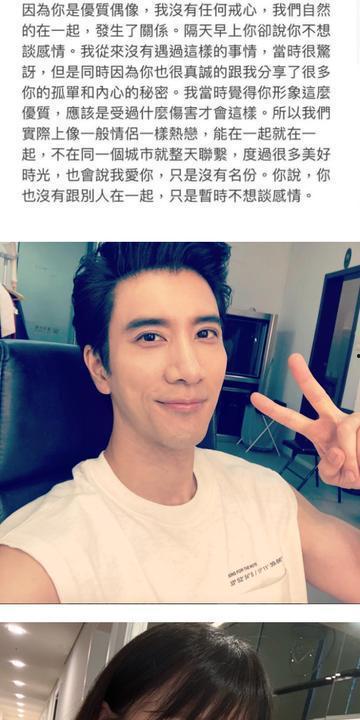 范玮琪老公爆料了吗视频,揭秘夫妻生活细节 第2张 范玮琪老公爆料了吗视频,揭秘夫妻生活细节 第2张