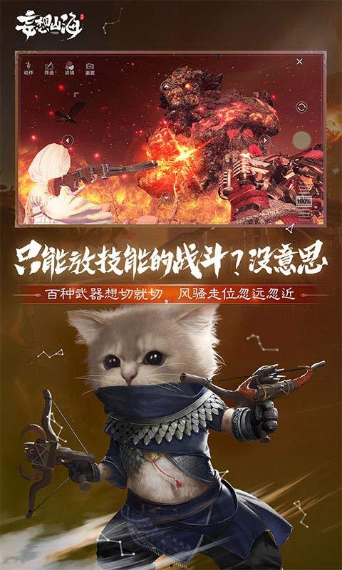 妄想山海最新情绪爆料,妄想世界中的情绪波动揭秘 第3张 妄想山海最新情绪爆料,妄想世界中的情绪波动揭秘 第3张